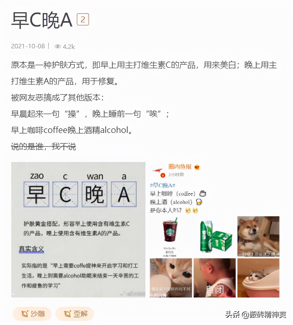 推荐7款超好用的搜索工具,10个超级好用的软件