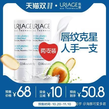 双十一必买护肤品好物清单,双十一什么护肤品最值得买