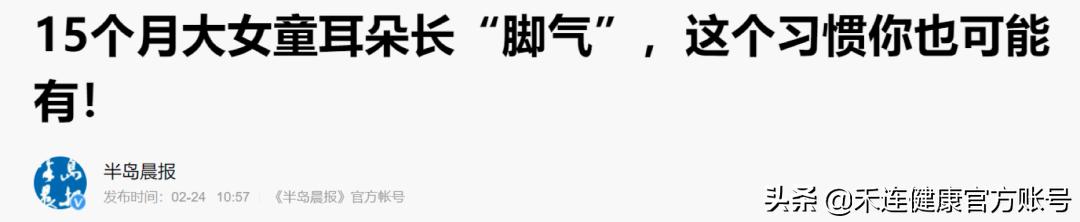 手痒脚痒屁股痒是啥情况,屁股周边痒痒是什么原因
