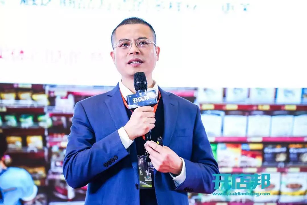 罗森第1,紫燕百味鸡第2!|第11届高成长连锁行业峰会在京召开