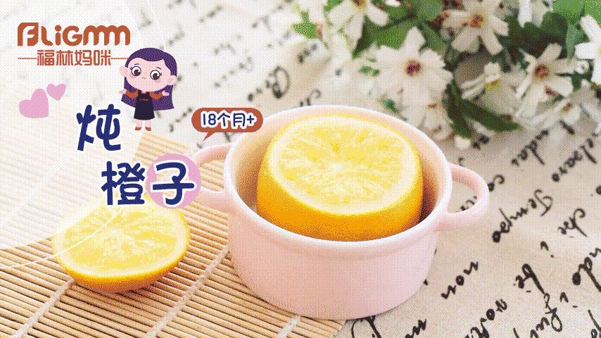 干咳吃冰糖炖雪梨还是蒸橙子,白萝卜和橙子在一起煮治干咳吗