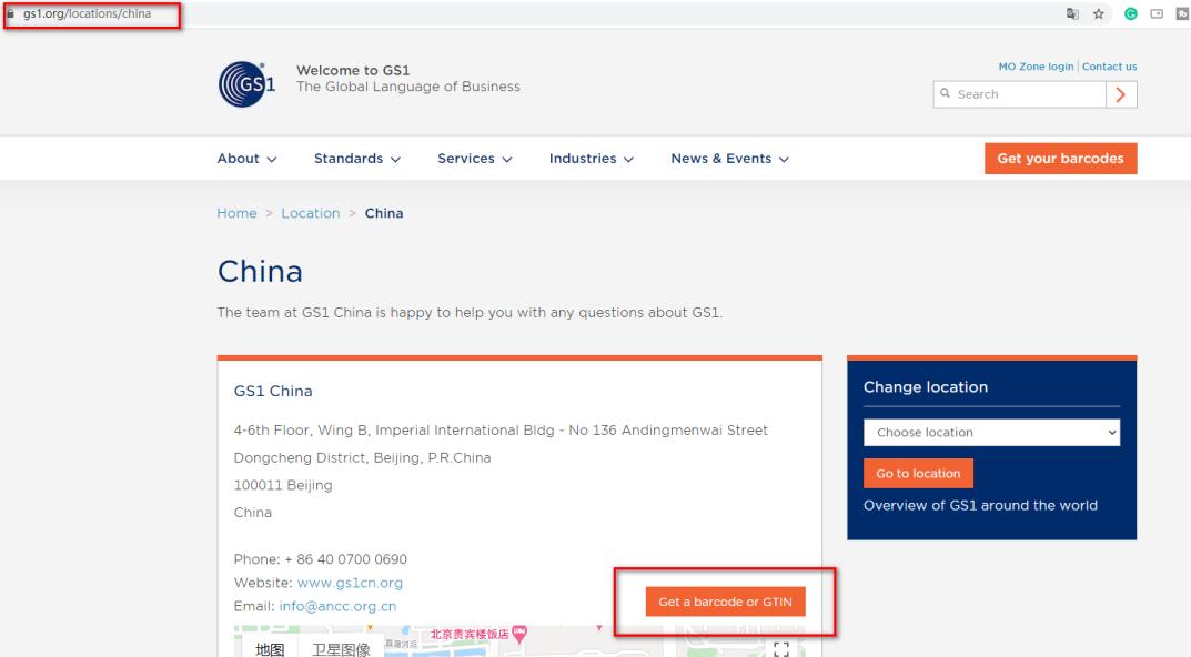 gs1条码为什么扫不出来,gs1官网购买一个多少钱