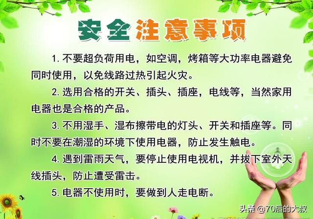 家里220伏电是几项电,家里220v的电会触电死亡吗