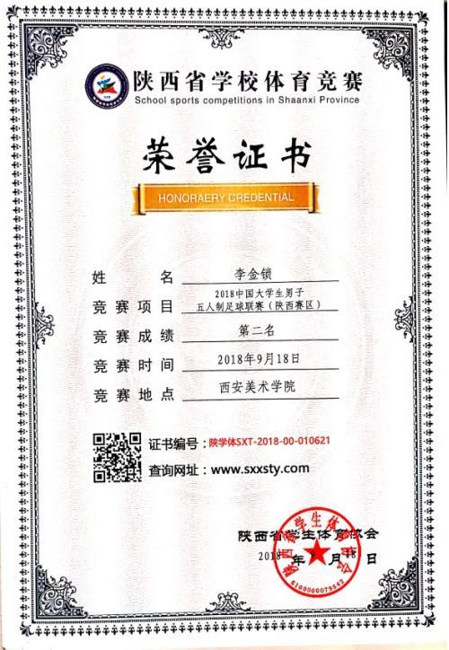 国家级一流专业︱西安建筑科技大学建筑电气与智能化