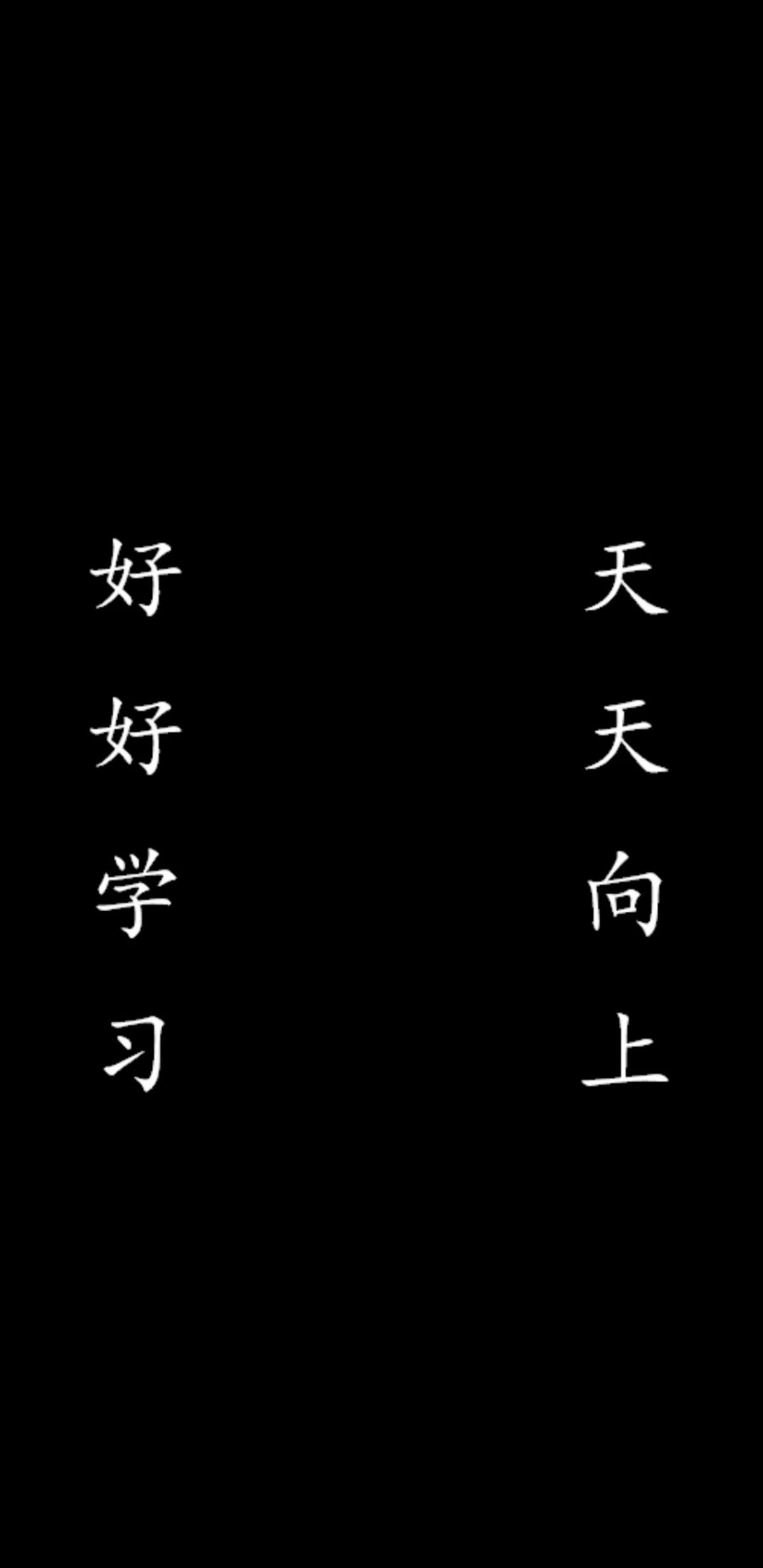 暑假学生壁纸,学生必备的壁纸