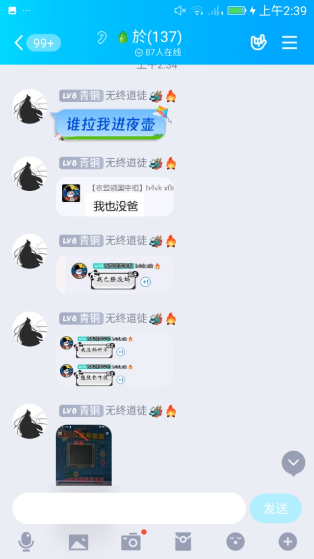 揭秘中国黑客攻击,揭秘全球最神秘黑客组织