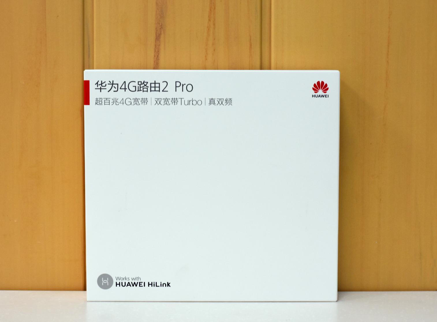 华为4g路由pro2可以直接连网线吗,不拉宽带就能上网的wifi