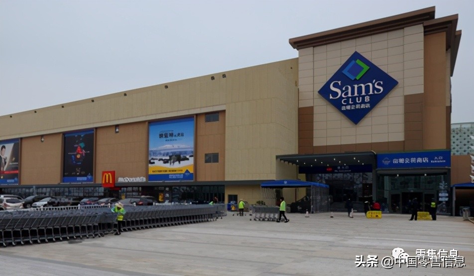 仓储超市盒马永辉家乐福,盒马永辉布局会员制