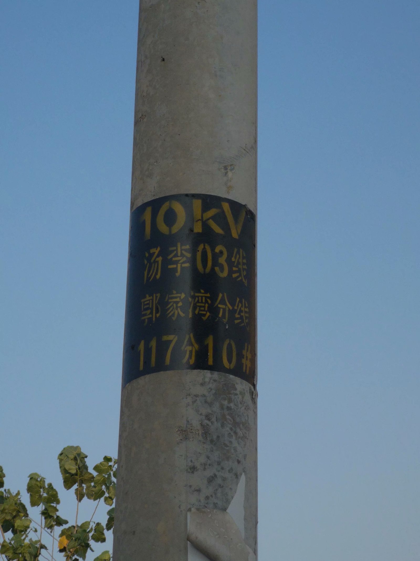 摩托自驾景点附近,蚌埠古迹半日游