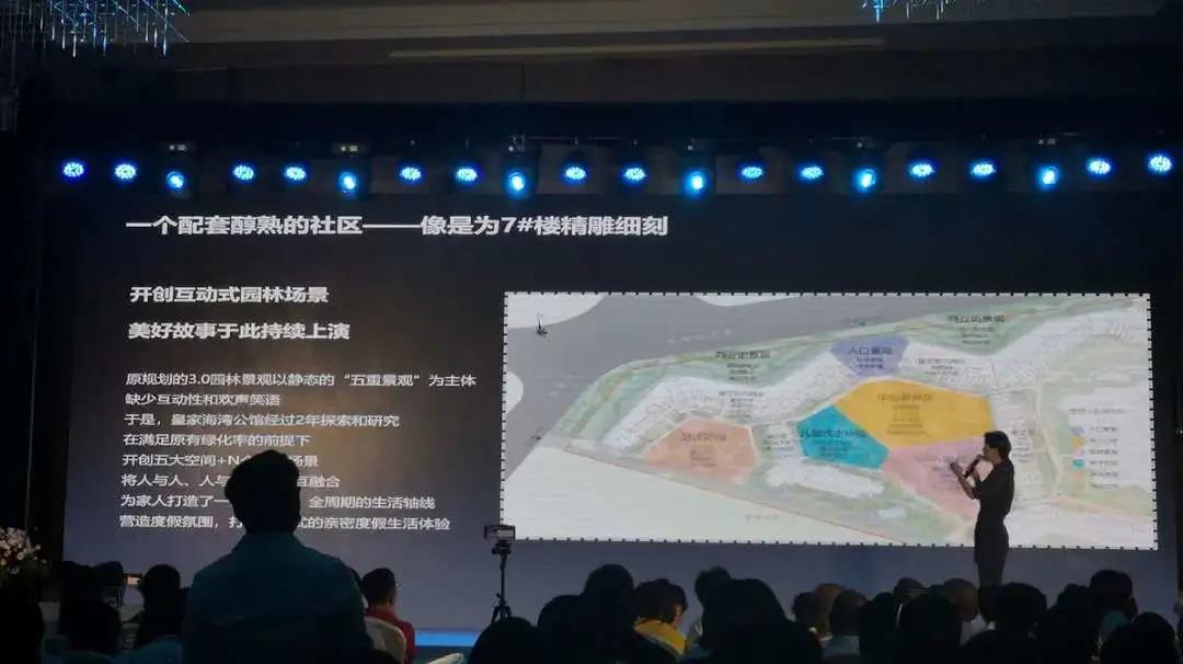 皇家海湾公馆新品,深圳沙头角皇家海湾公馆视频