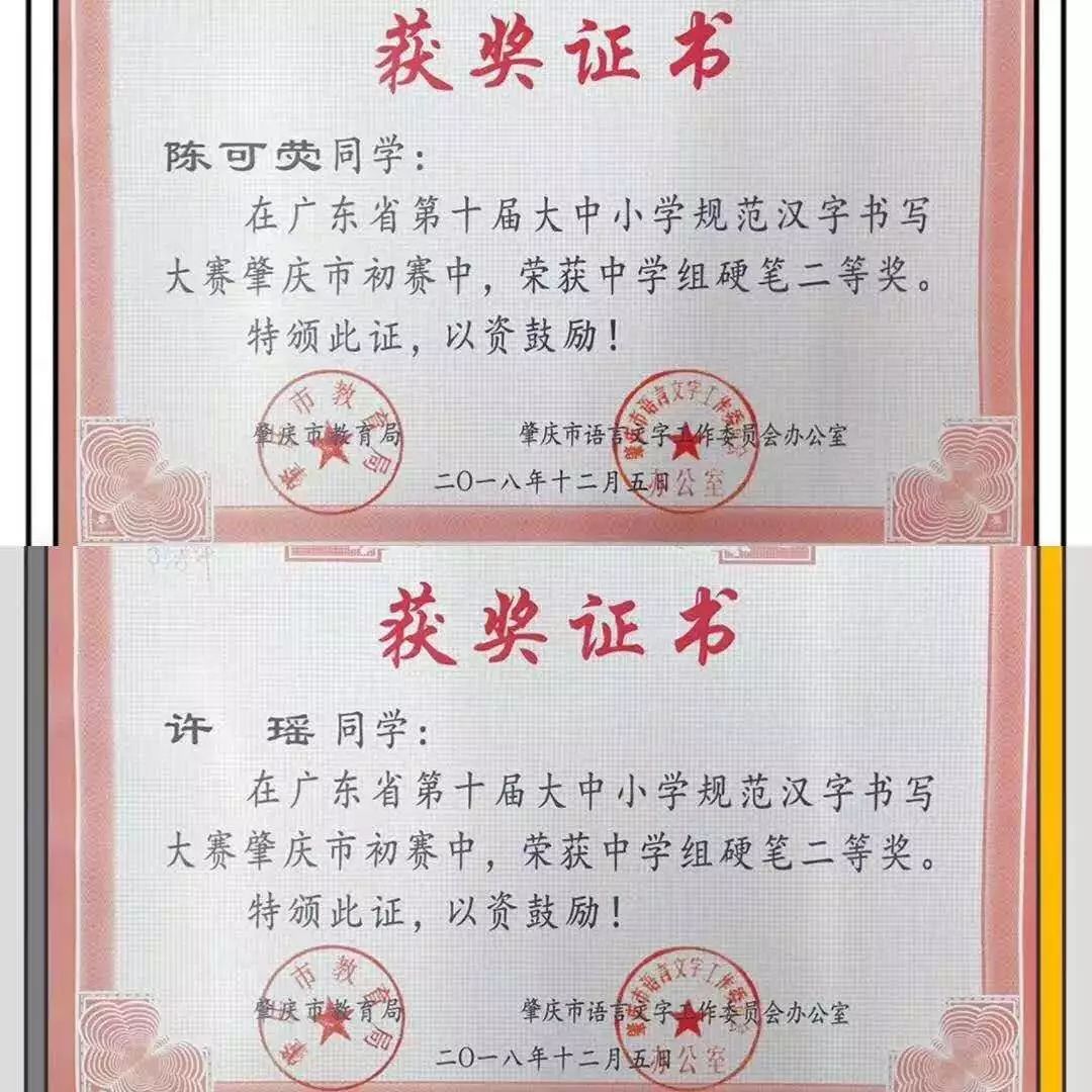 肇庆不限户籍的学校,肇庆小学非本市户口入学基本条件