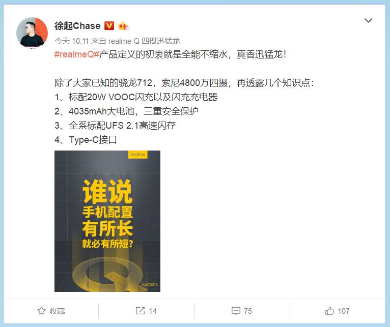 红米note8和realme参数对比,红米note8和realme谁值得购买