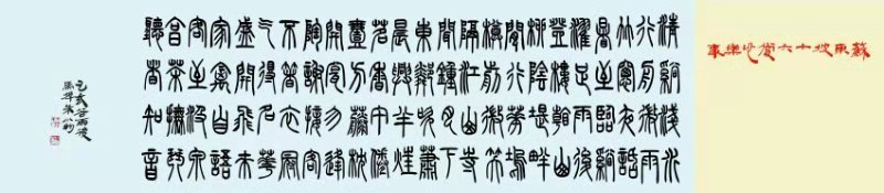 书法公益显身手——记吉安市青年书法家协会主席朱小明同志