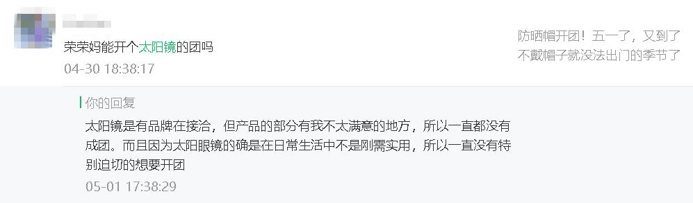 买了一个蓝墨镜,儿童墨镜7-12岁酷墨镜怎么选