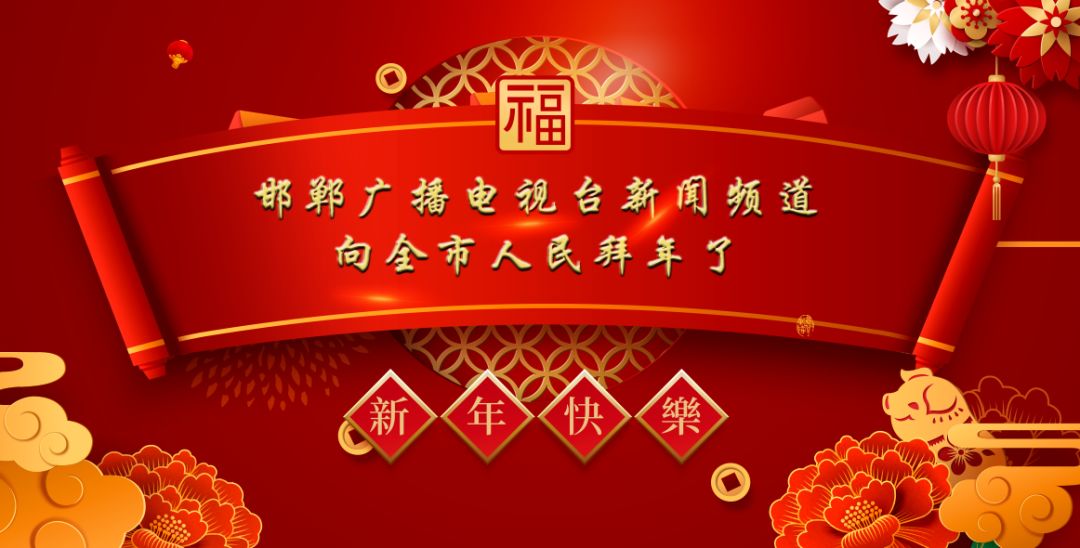 话年俗腊月二十四,话年俗