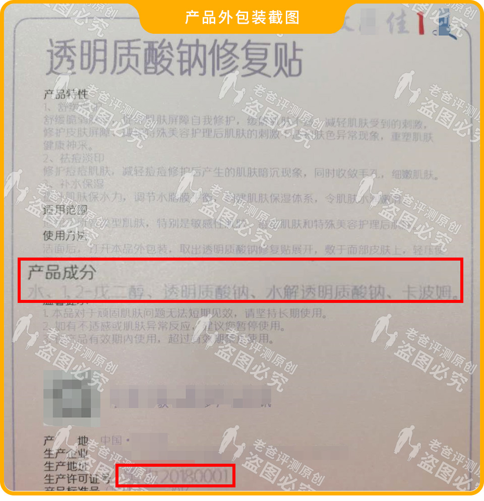 面膜的各种功效和作用,用了面膜之后效果