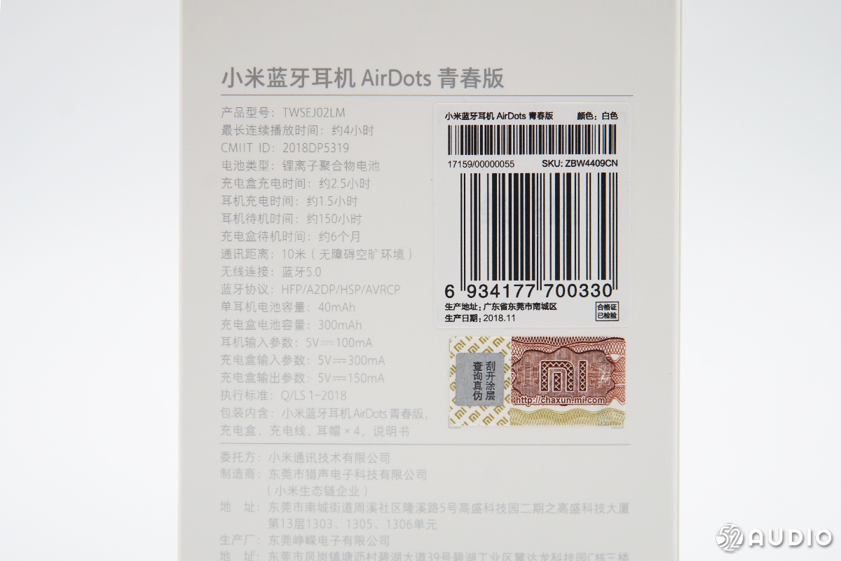 小米airdots青春版使用,小米airdots青春版单耳连接