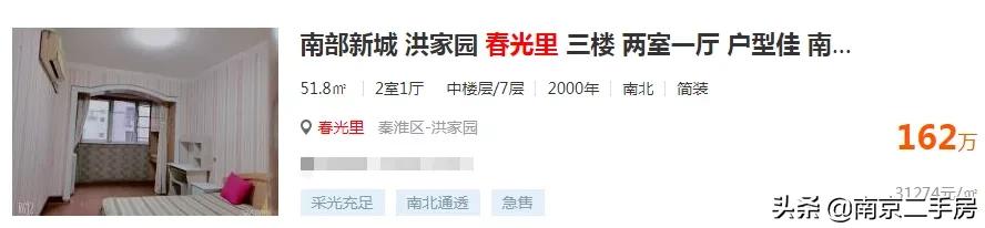 彭州南部新城二手房,商丘南部新城二手房