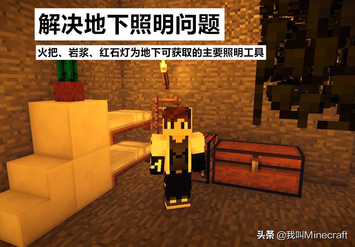 我的世界蚂蚁世界都有什么,挑战我的世界最难生存模式