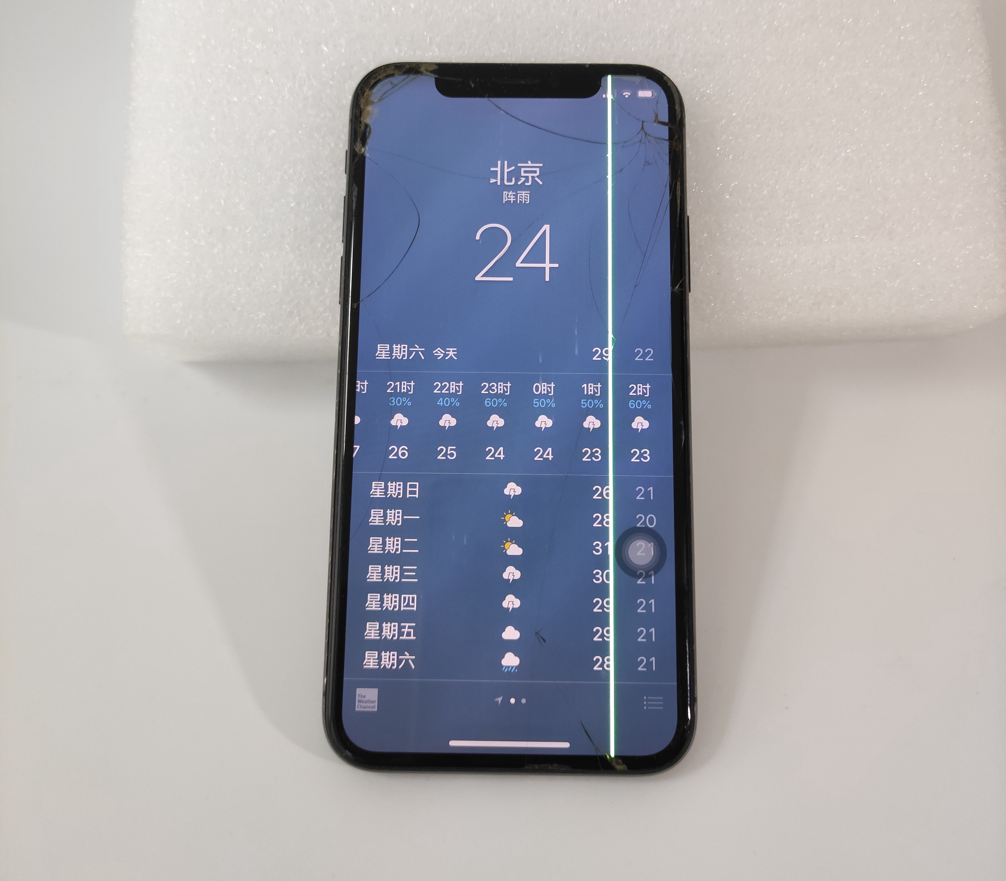 亲测苹果手机,亲测iphone11