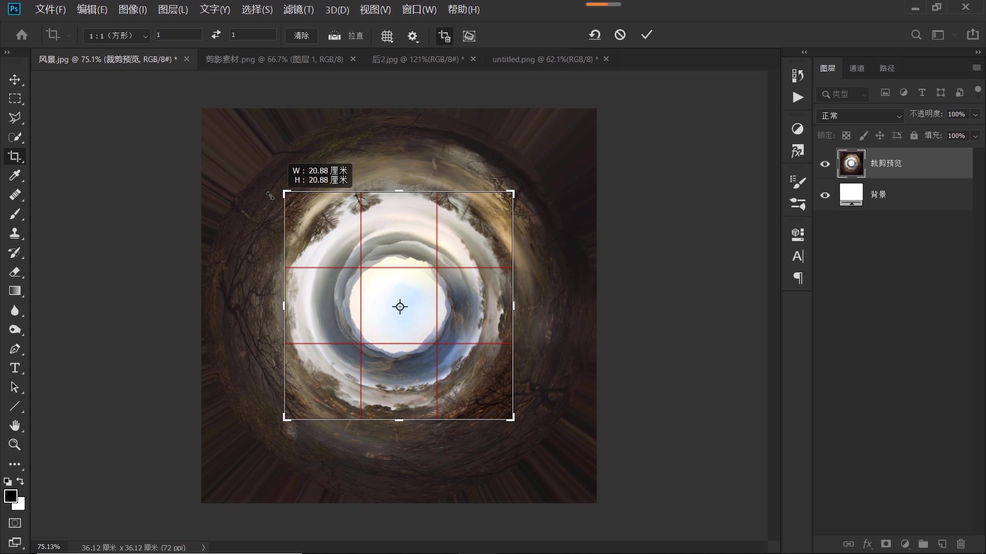 ps使用极坐标滤镜制作全景图,ps极坐标制作球形全景图