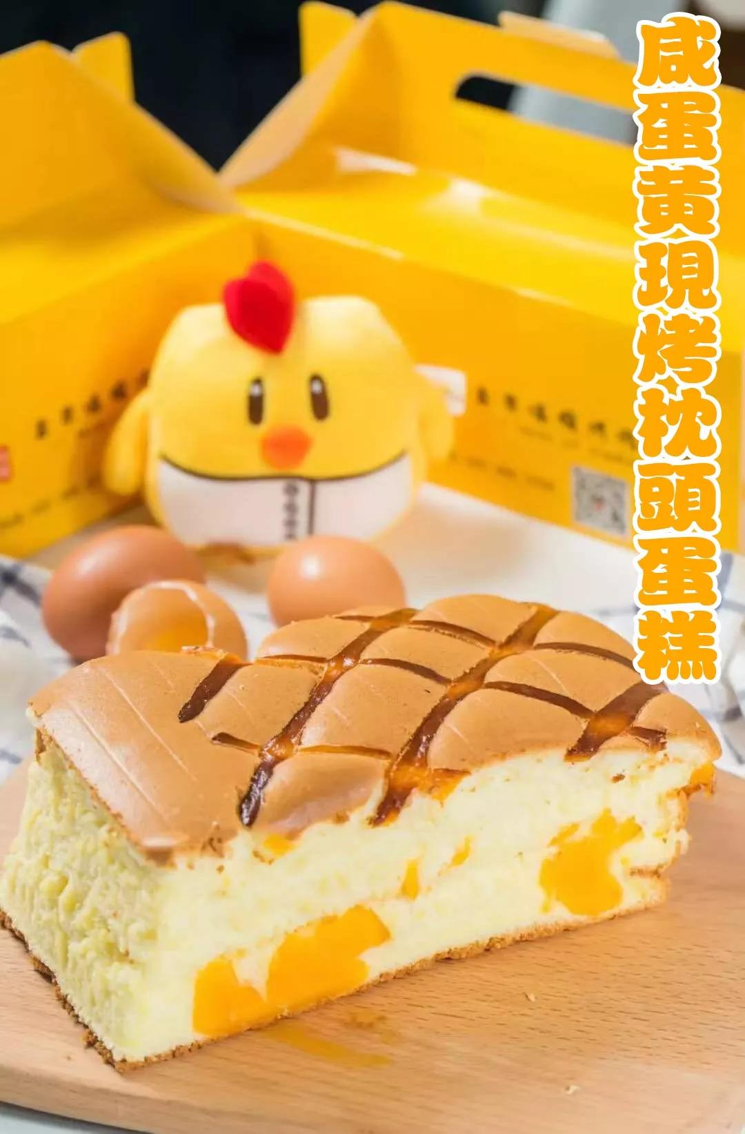 空降台州！不排队都吃不到的王者级“超软蛋糕”「吉姆大师傅」！