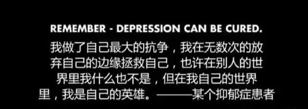 从不服输到顿悟，2年抑郁症教会我很多