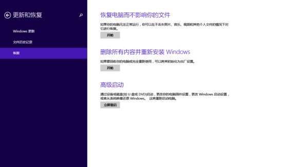 win10administrator密码重置,win10系统重置此电脑会怎样