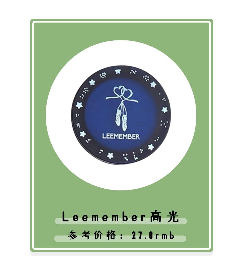 这些100元以内的彩妆也好用了吧！怎么买都不会吃土啦