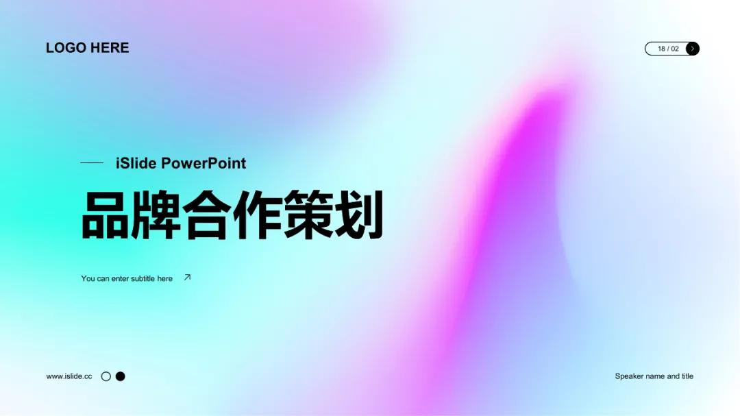 ppt封面页如何做出高级感,怎样做ppt城市背景图高级感