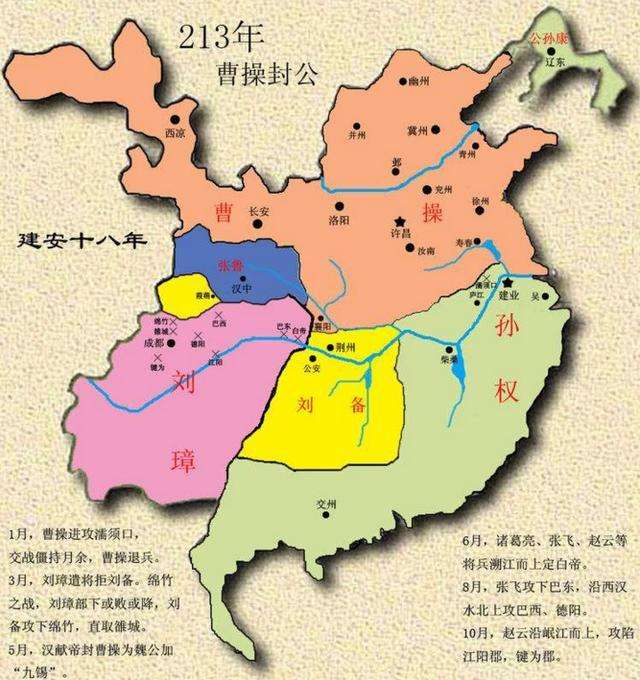 三国演义后期为什么不好看,三国演义为什么越看越懂