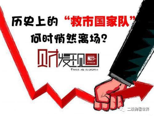 炒股入门是不是要先学会把握信息,炒股从入门到精通系列8