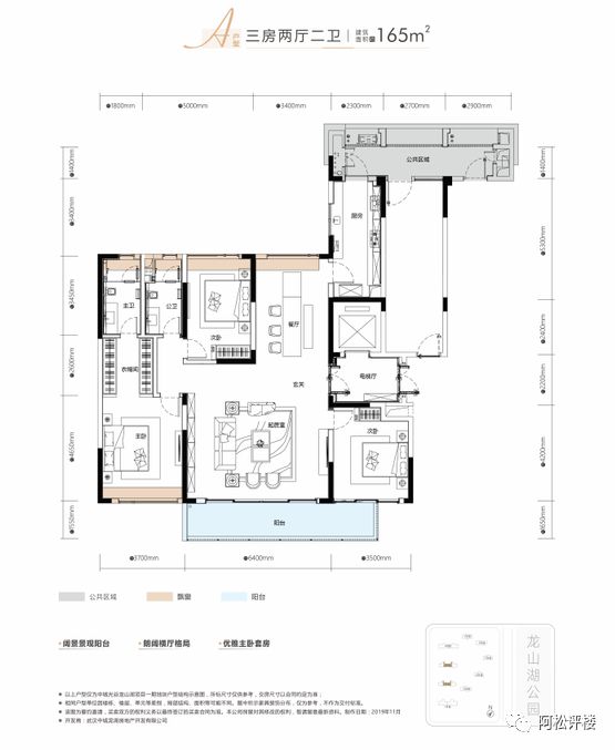 必将开创光谷的先河！极端位置！户型令人惊掉大牙！