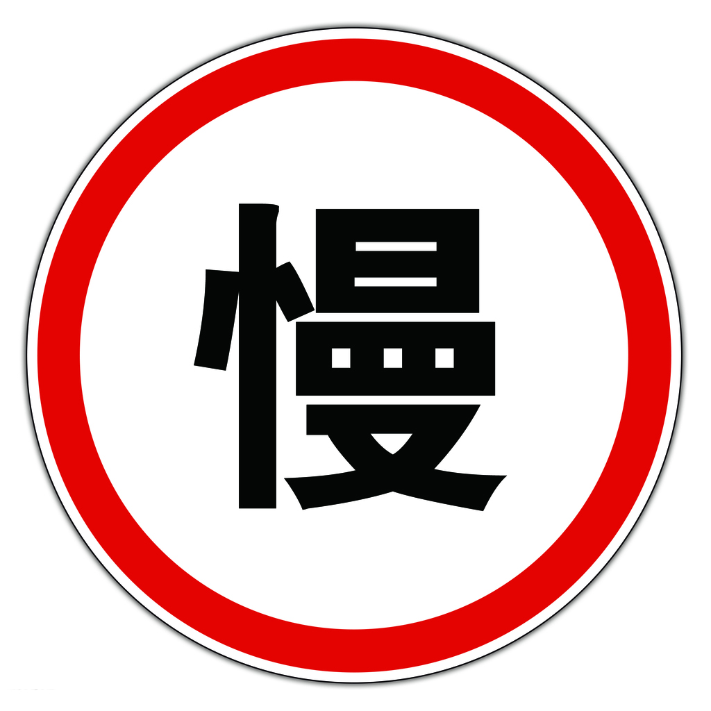 检测网站打开速度,如何提高网站打开速度