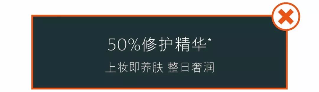 粉底液可以养肤吗,那些令人无语的粉底液广告
