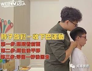 10分钟治肩颈疼痛,肩颈疼痛100秒缓解