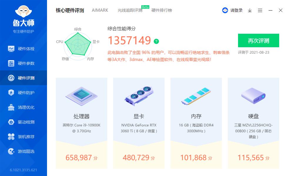 黄大大说了,一年内没显卡玩,吓得我没顶住,剁了一头恶龙