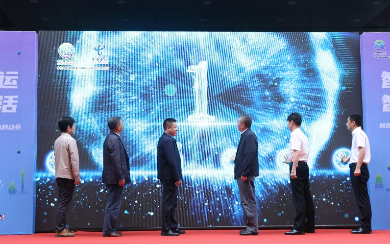 世界电信日！安康电信推出“全运惠民十大行动”