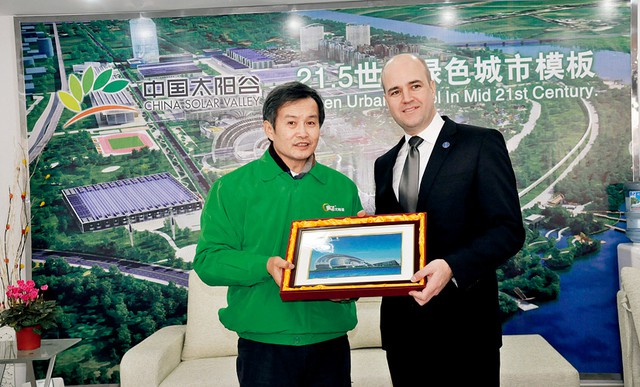 皇明集团愿景,程明的新征程最新章节列表