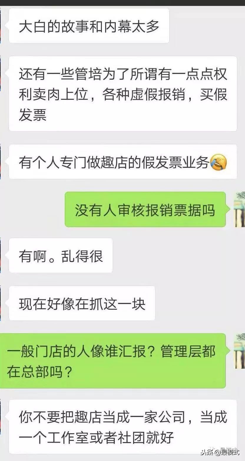趣店的商业模式,趣店新商业模式