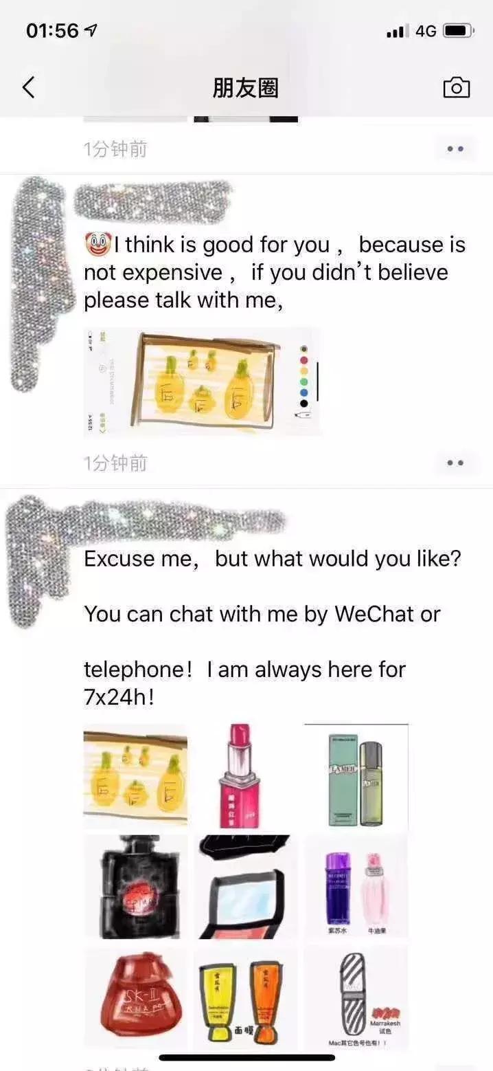 2019年电商法代购,电商法问世的背后