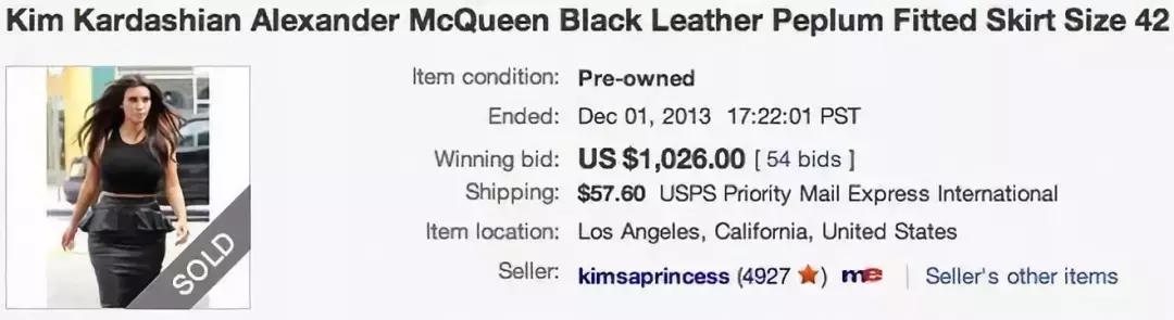 甩卖11块的香奈儿、400块的Fendi……孙俪刘涛都“人设降级”了?