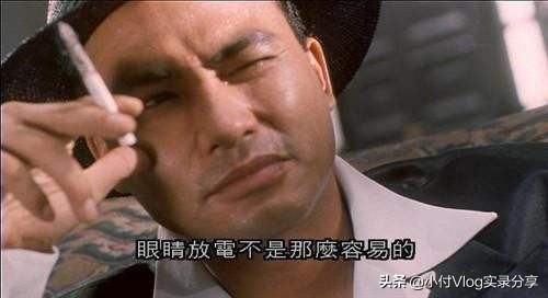 张卫健任达华梁家辉的电影,黑豹天下任达华梁家辉秀抽烟