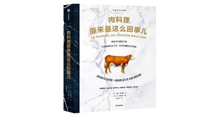 书单送给女孩子,书单给女孩子的建议