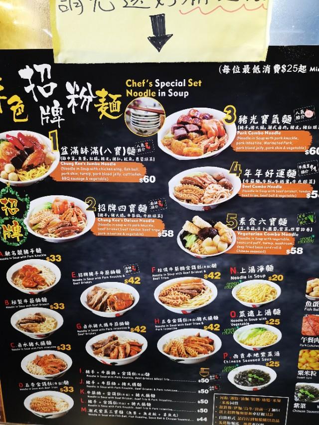 香港最后一片净土避世天堂,香港西贡一日游攻略图