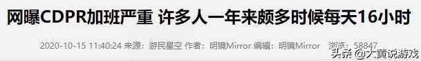 对目前游戏行业的看法,游戏新规对996的影响