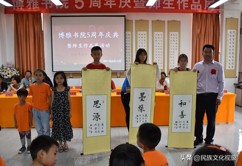 昆明博雅学堂,昆明博雅书画院