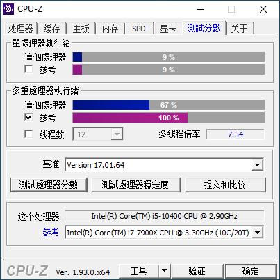 戴尔成就3681台式机安装win10系统,戴尔vostro成就3681测评