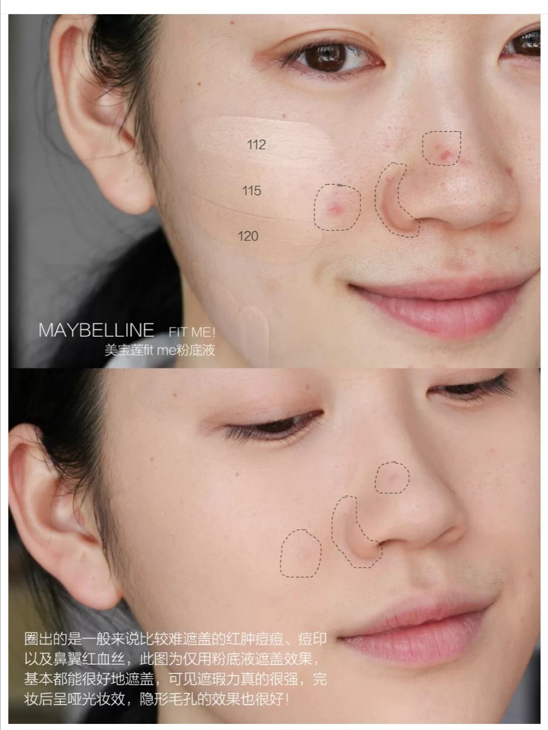 小麦色mac粉底液,橄榄皮mac粉底液色号推荐