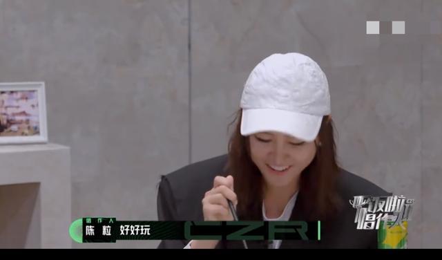 易燃易爆炸陈粒酷狗,梦幻西游易燃易爆炸